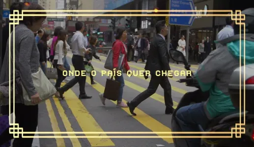 Vídeo infográfico: «Super China»
